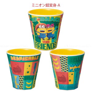 ~jI ~^u[ 270ml /LN^[ ^u[ ~ Rbv Ȃ H ɂ y ig AEghA W[ RN^[YACe