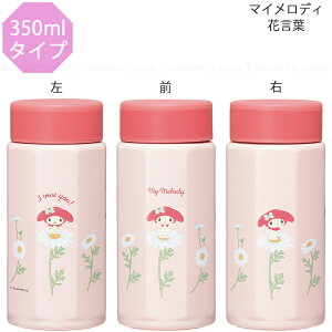 pXeX{g 350ml [nyuka] /  XeX {g p`{g IN^S  ]ɂ ₷  ۉ ۗ LN^[ 킢 ~ߕtt^ J₷