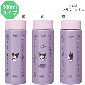 pXeX{g 500ml /  XeX {g p`{g IN^S  ]ɂ ₷  ۉ ۗ LN^[ 킢 ~ߕtt^ J₷ ܂ق