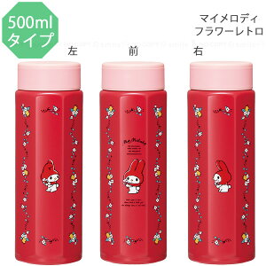 pXeX{g 500ml /  XeX {g p`{g IN^S  ]ɂ ₷  ۉ ۗ LN^[ 킢 ~ߕtt^ J₷ ܂ق