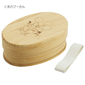 竹製ランチボックス 600ml/弁当箱 1段 竹製 ランチボックス キャラクター グッズ お弁当箱 パッキン 仕切り 付き 大人用 女子 おしゃれ かわいい 小学生 中学生 高校生 女性用 600 曲げわっぱ 風