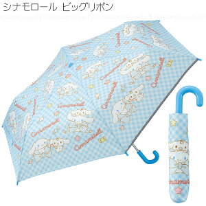 ܂肽ݎP 55cm / P  J CObY LbY qǂp qp ̎q ܂肽ݎP 肽ݎP ܂ݎP P 킢 ct ۈ牀 w LN^[ XP[^[