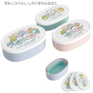 R V[e 3PZbg/ yRpNgցzLN^[ ObY ۑP[X 3_ Zbg ٓ ۑe `{bNX P[X  dqW [ q RpNg 킢 q 