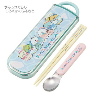 抗菌 食洗機対応 スライド式 箸スプーン コンビセット / 【ネコポス送料無料】 / キャラクター 子供用 子供 幼児 セット 弁当用 カトラリー 箸 スプーン コンパクト お弁当 給食 幼稚園 保育