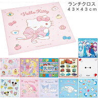 ランチクロス /【普通郵便送料無料】/ キャラクター ディズニー ランチョンマット ナフキン 子供用 給食 …