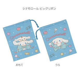 Rbv / yʗX֑z / LN^[ ObY qp LbY H H 񂿂Ⴍ  В }`t Rbv Rbv  ct ۈ牀 j̎q ̎q 킢 { XP