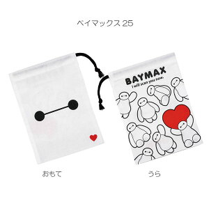 Rbv / yʗX֑z / LN^[ ObY qp LbY H H 񂿂Ⴍ  В }`t Rbv Rbv  ct ۈ牀 j̎q ̎q 킢 { XP