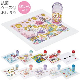 抗菌 ケース付 おしぼり「/ 【定形外郵便送料無料】 / キャラクター グッズ 女の子 男の子 子供用 おしぼりケース おしぼりタオル おしぼりセット セット お弁当 タオル お手ふき ミニタオル ハンドタオル かわいい 遠足 幼稚園 保育園 スケーター