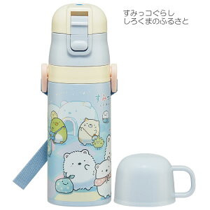 2WAY �X�e�����X �{�g�� 350ml 420ml / �y���������z/ ���� �����^�b�` �I�[�v�� �����v�b�V�� ������ �_�C���N�g �L�b�Y �ۉ� �ۗ� �y�� �R�b�v�t�� �R�b�v �q�ǂ��p �q�� �܂ق��т� �V�����_�[