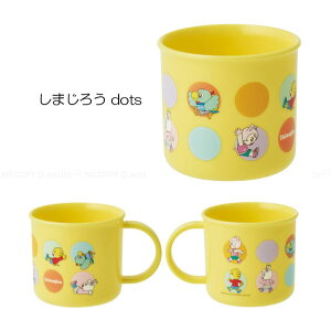 R H@Ή vRbv 200ml / LN^[ vRbv R Ȃ H@ @ OV[ ct ۈ牀 wZ j̎q ̎q 킢 { XP[^[