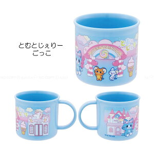 R H@Ή vRbv 200ml / LN^[ vRbv R Ȃ H@ @ OV[ ct ۈ牀 wZ j̎q ̎q 킢 { XP[^[