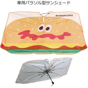 ԗpp\^TVF[h 144×78cm o[K[RNX /p\^ ܂肽ݎP P ^ TVF[h TVFCh ԗp J[pi  tg tgKX 悯 ܂肽 ܂ 