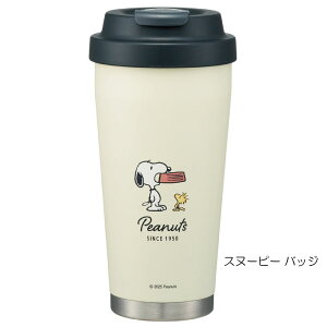 XeX ^u[ 480ml / 480 0.48 LN^[ t^ t ^b` vbV }O ۉ ۗ C[W[ {g ^ fM d @r RpNg eCNAEg Jbv JtF ^