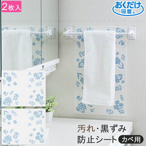 zʏ̉Eݖh~V[gJxp 2 KX-48y䂤pPz/ gC Lb` ʏ   ^I H юUh~ ǎp \  􂦂 JbgOK 