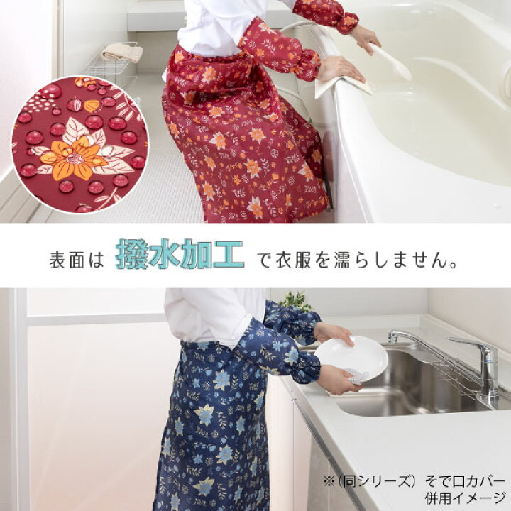 楽天市場】らくらくワンタッチエプロン 小花 / 【ポスト投函送料無料 