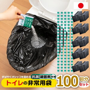 gCp RۋÌōܕt 100 RB-07 /yzf ЊQ ȈՃgC gCp R Ìō Zbg e gуgC RpNg hЃObY {