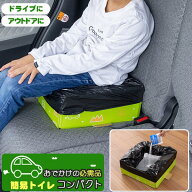 非常用簡易トイレ　コンパクト RB-08 / 【送料無料】/ 簡易 トイレ 袋 凝固剤 携帯用 ポータブル コンパ…