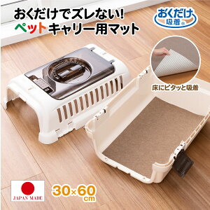 zL[p}bg uE KX-62 / ybg }bg 30×60cm z ~ YȂ L JbgOK OK  􂦂 h~ z }bg   L ˂  {