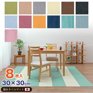 ^C}bg830×30cm / yz/ ^CJ[ybg 􂦂 z ͂}bg  Ȃ ܂Ȃ oAt[ h~ xr[ LbY qǂ ybg 