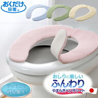 消臭ふんわりやすらぎベンザシート /【ネコポス送料無料】/ 便座シート ベンザシート 吸着 貼るだけ はる…
