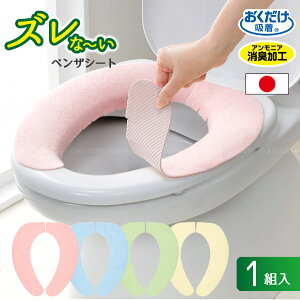 トイレマット 洗濯機 日用品の人気商品 通販 価格比較 価格 Com