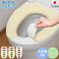 消臭ベンザシート 3色入 /【ネコポス送料無料】/ 便座シート ベンザシート 吸着 貼るだけ はるだけ 便座…