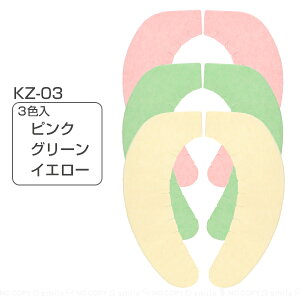 LxUV[g 3F /ylR|Xz/ ֍V[g xUV[g z \邾 ͂邾 ֍Jo[ g[^ O^ U^ JbgOK AjA LH JeL  X