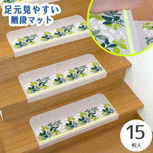 ₷Ki}bg [t Cgx[W 15 KO-49 /yzu ڗ Â  Ki 55cm ؂ Jbg ȒP z }bg ~ L H Yɂ  OK ې 