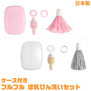 тttٓт yʗX֑z/ Mr ӂӂ ٓт   ꗎƂ  N[i[ ł RpNg o Oo { ܕsv S LC 