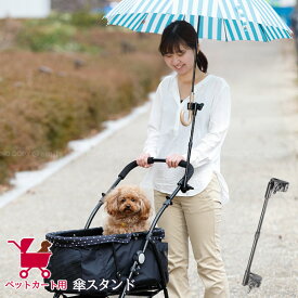 楽天市場 日よけ 犬用品 ペット ペットグッズ の通販