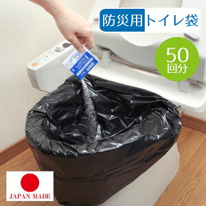 hЗpgC 50 R-48 yz/h a ԓ f ЊQ ȈՃgC  Ìō gїp |[^u RpNg AEghA  펞̔ hЃObY |[^ugC