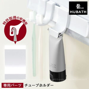 HUBATH+ `[uz_[ / y|Xgz / q[oX vX HUBATH plus p p[c `[u ݂邷 | Ǌ|  [ 󒆊  }Olbg  C C 