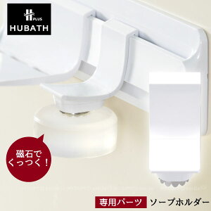 HUBATH+ \[vz_[ / q[oX vX HUBATH plus p p[c Ō` ΂ Ό \[v ݂邷 | Ǌ|  [ 󒆊  }Olbg  C { Vv zC