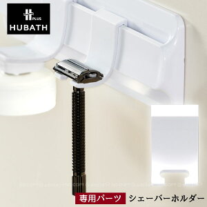 HUBATH+ VF[o[z_[ / y|Xgz / q[oX vX HUBATH plus p p[c VF[o[ 䓁 J~\ T ݂邷 | Ǌ|  [ 󒆊  }Olbg 
