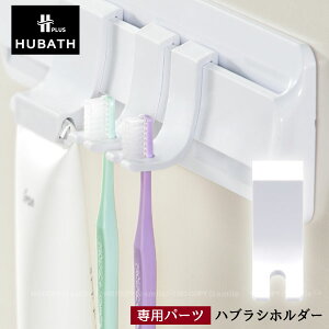 HUBATH+ nuVz_[ / y|Xgz / q[oX vX HUBATH plus p p[c nuV uV tbN ݂邷 | Ǌ|  [ 󒆊  }Olbg  