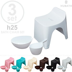 HUBATH h25oXXc[ 3_Zbg / yz/ q[oX oX`FA 25cm 3_ Zbg  nfB{[ EHbV{[  肨 艱 ʊ oX C C hJrH 