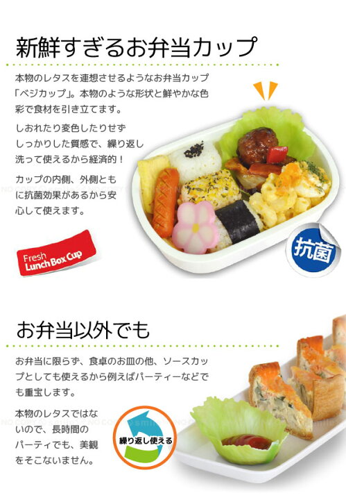 売れ筋がひクリスマスプレゼント ベジカップ 丸small 抗菌 お弁当カップ 4個入 シンカテック レンジ可 食洗機可 衛生的 変色しない ポリエチレン Shipsctc Org