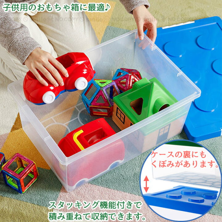 楽天市場】ブロック収納ボックス L / 【翌日出荷】 BIG 収納 ケース 