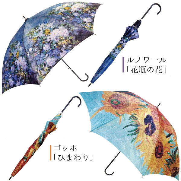 楽天市場】アート傘 ピクチャー JK-98 / 傘 おしゃれ サテン生地 