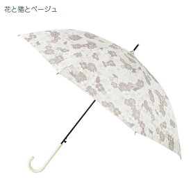 晴雨兼用傘 ニフティーフラワー JK-142 / 遮光 UVカット 日傘 雨傘 兼用 8本骨 ジャンプ式 傘 雨傘 かさ 雨具 おしゃれ かわいい 綺麗 長傘 花柄
