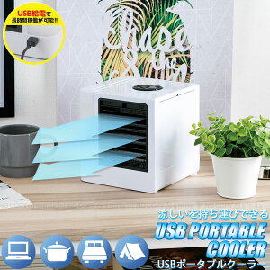 y݌ɏzUSB|[^uN[[ PTCL-018WH / yoׁz ╗ USB |[^uN[[ N[[  N[[  tB^[  ΍ M ΍ ^ |[^u I