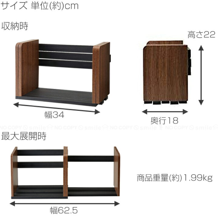 楽天市場】ヴィンテージ調 ブックスタンド / ブック スタンド 本 