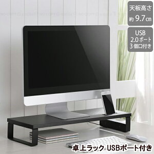 y݌ɏzドbN USB|[gt N1-TR60BK yoׁz/ PC p\R fXNgbv j^[   bN  USB|[gt X}zz_[   L[{[h  [