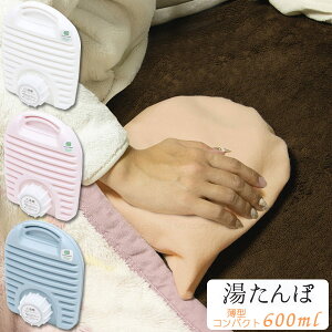 EnCOCON  600ml Jo[t /  䂽 Jo[t X^h   o ₷ ̂Ă₷ ₷ 킢 ItBX ₦΍ ΍ SG}[N {