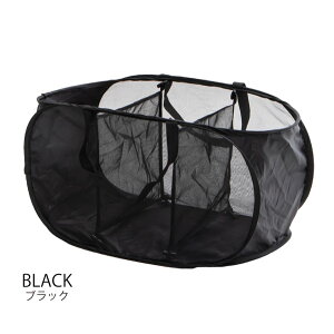 折りたたみ式マルチバスケット 横型 U3-OMBY58 /【ゆうパケ送料無料】/ 折りたたみ ランドリー バスケット 3分別 仕切り 取っ手付き 洗濯物 かご 収納 メッシュ 通気性 軽量 畳める コンパクト