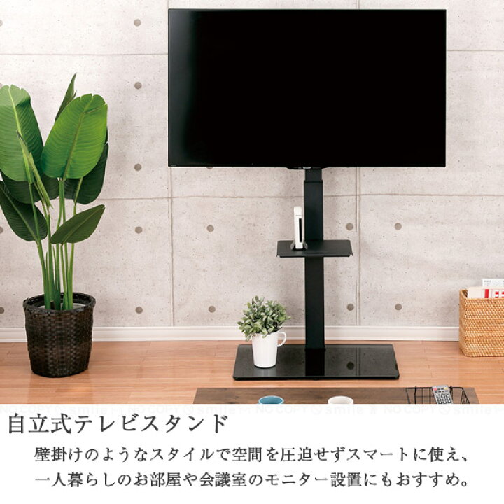 楽天市場】壁寄せTVスタンド /TV テレビ スタンド 壁 省スペース 壁 