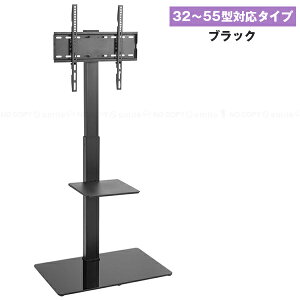 �Ǌ�TV�X�^���h /TV �e���r �X�^���h �� �ȃX�y�[�X �Ǌ� �ǒu�� ������ �X���� ���j�^�[ ���E�p�x���� �w�ʃR�[�h���[ ������� ���r���O ��c��