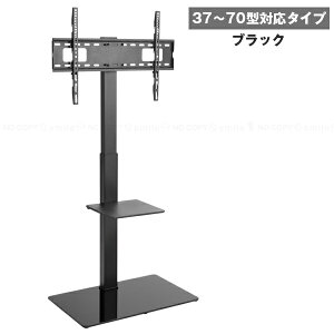 ǊTVX^h /TV er X^h  ȃXy[X Ǌ ǒu  X j^[ Epx wʃR[h[  rO c