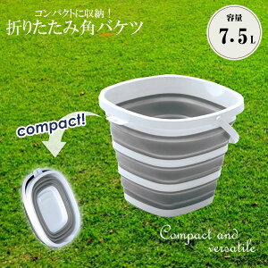 ܂肽݊poPc 7.5L O[ TROB-7.5GRY /oPc ܂肽 \tg RpNg[ | ЊQ AEghA 炩  K[fjO ނ  O[