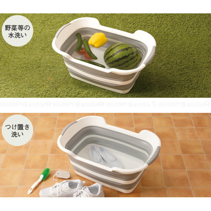 楽天市場】折りたためるマルチバスタブ 27L NBH18831 / バスタブ 